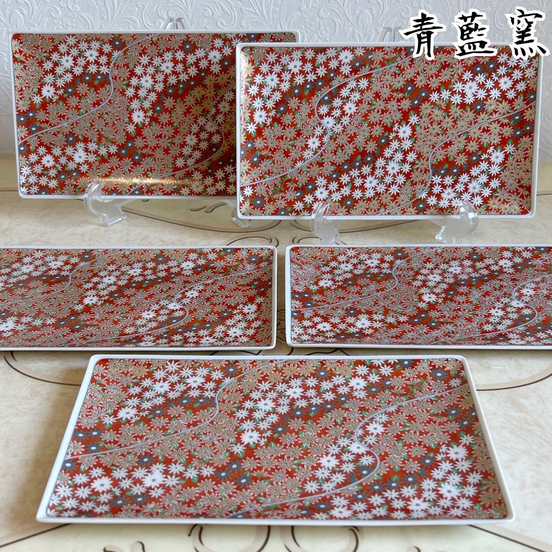 有田焼　青藍窯　金襴手　花詰　長角皿　5枚　長皿　中皿　色絵　金彩赤絵　古伊万里