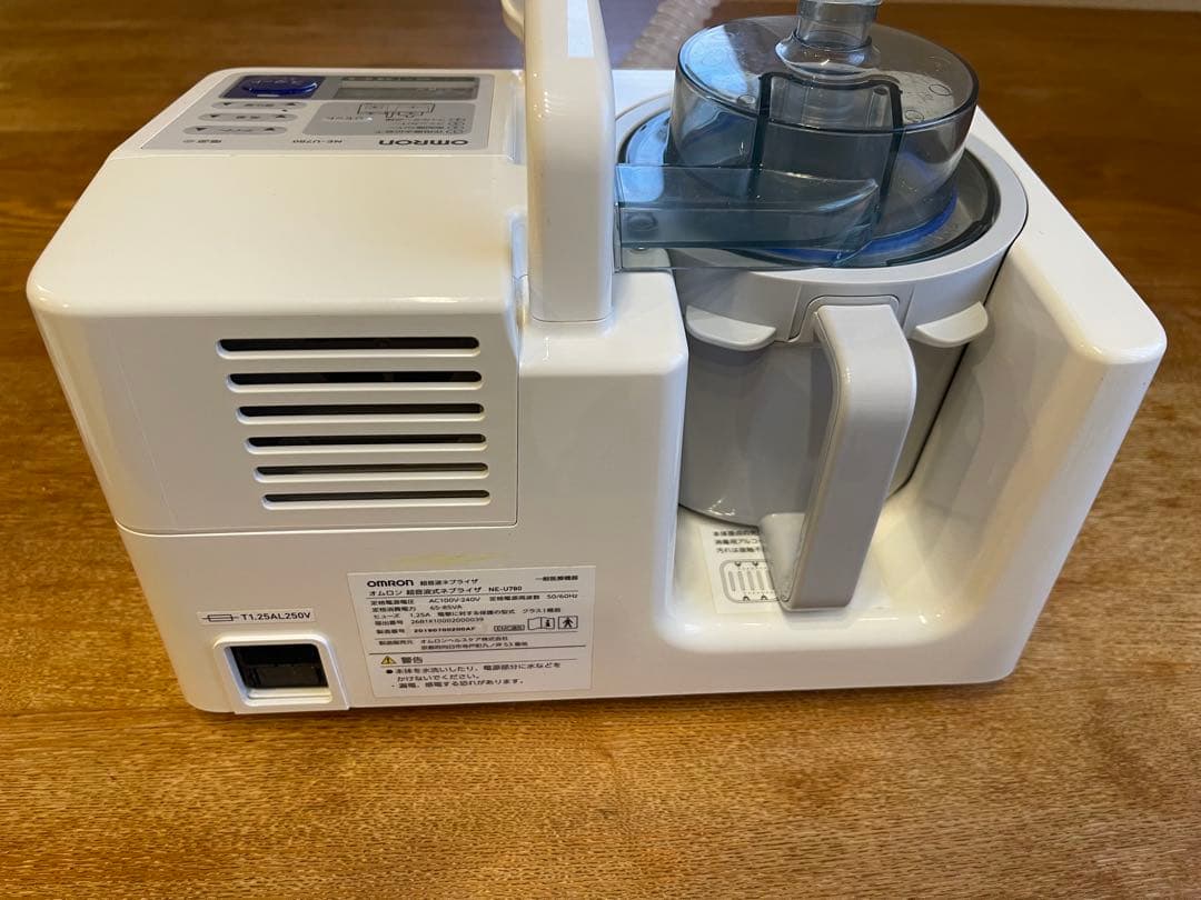 最終値下げ【一般医療機器】オムロン　超音波ネブライザー　NE-U780