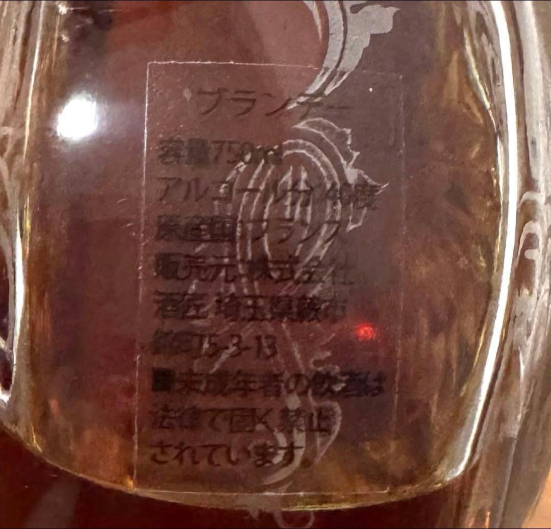 FortuneHeart【Clear】ブランデー コニャック 替え栓・箱