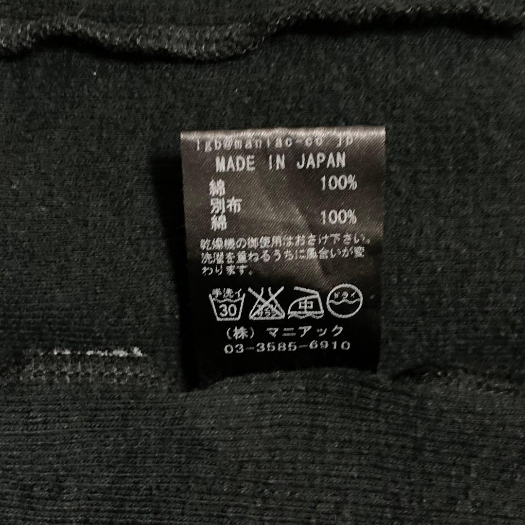 archive L.G.B. バッククロス ロングカーディガン ブラック 1