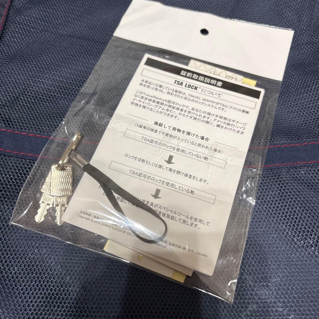 SUNCO サンコー 73L キャリーケース 軽量 スーツケース