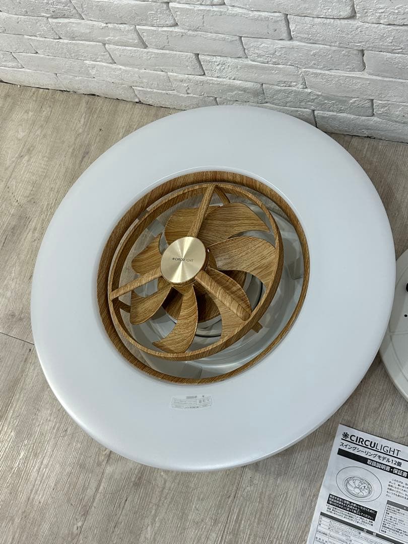 ⭐️全国送料無料】新品未使用　定価4.5万　天井　照明　シーリング　ファン　ライト