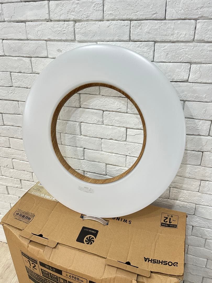 ⭐️全国送料無料】新品未使用　定価4.5万　天井　照明　シーリング　ファン　ライト