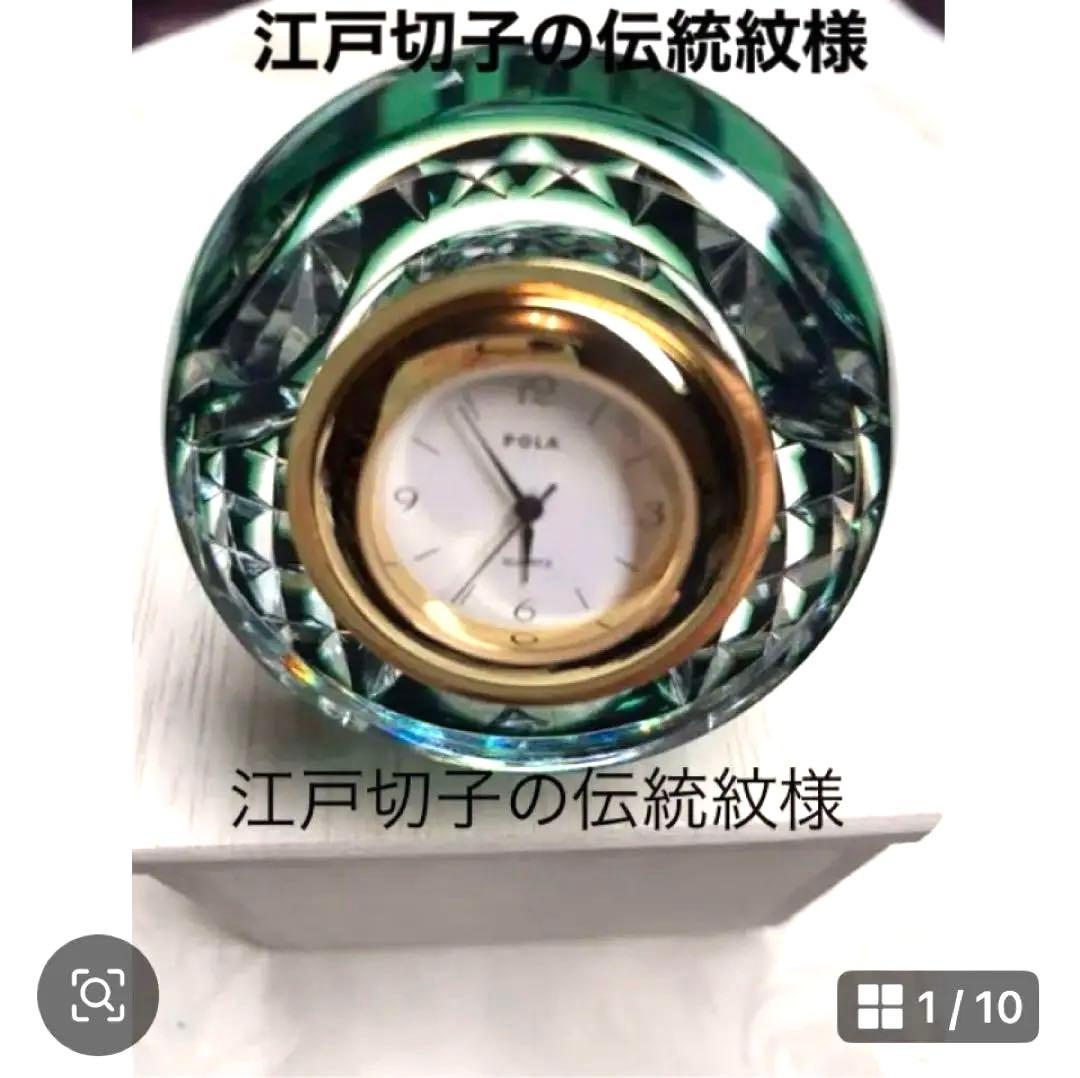 KAGAMl 江戸切子　置き時計