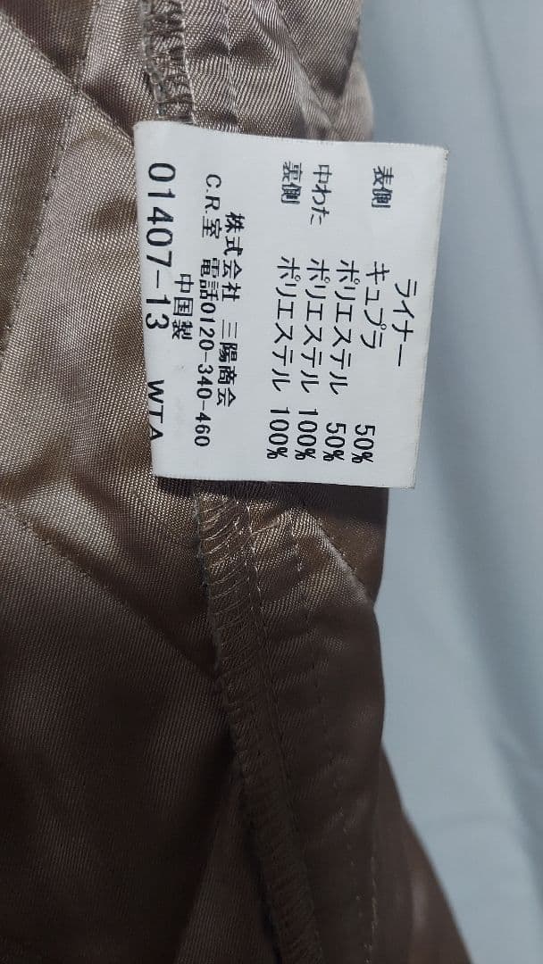 BURBERRY LONDON ライナー付きステンカラーコート　LL