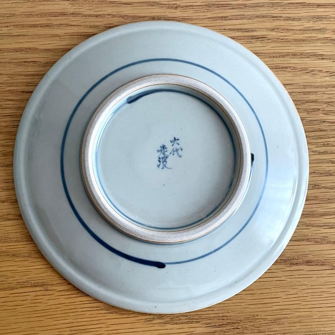 六代 佐藤走波 造 染錦 碗皿 花文 カップ＆ソーサー 有田焼