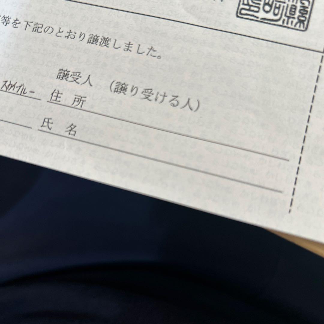 ほぼ新車12km サイラッシャー　XF 590