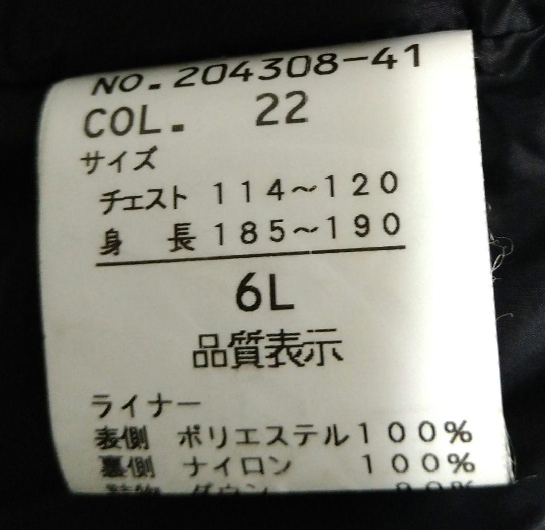 BALLESTRINO ITALYダウンライナー付きステンカラーコートサイズ6L