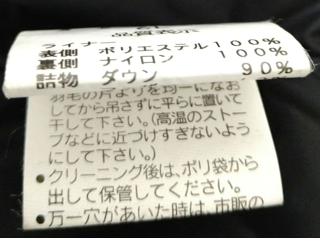 BALLESTRINO ITALYダウンライナー付きステンカラーコートサイズ6L