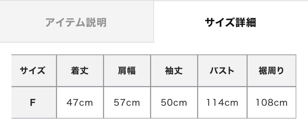 【新品未使用タグ付き】ハンドニットケーブルプルオーバー etretokyo