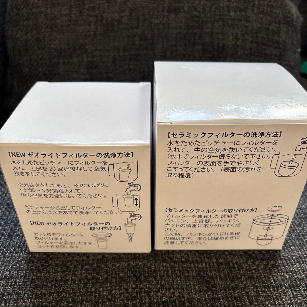 ポタポタクラブ　NEWセラミックフィルター&NEWゼオライトフィルター