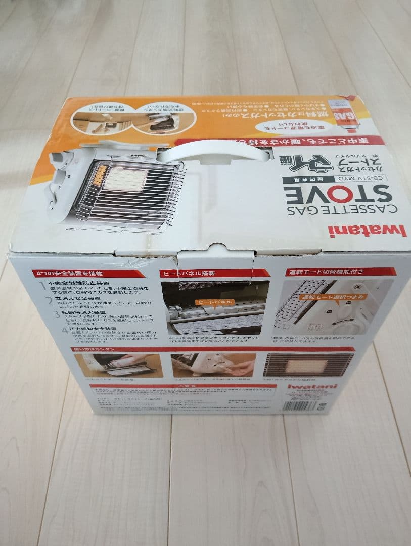 Iwatani【イワタニ】カセットガスストーブ　美品　 CB-STV-MYD