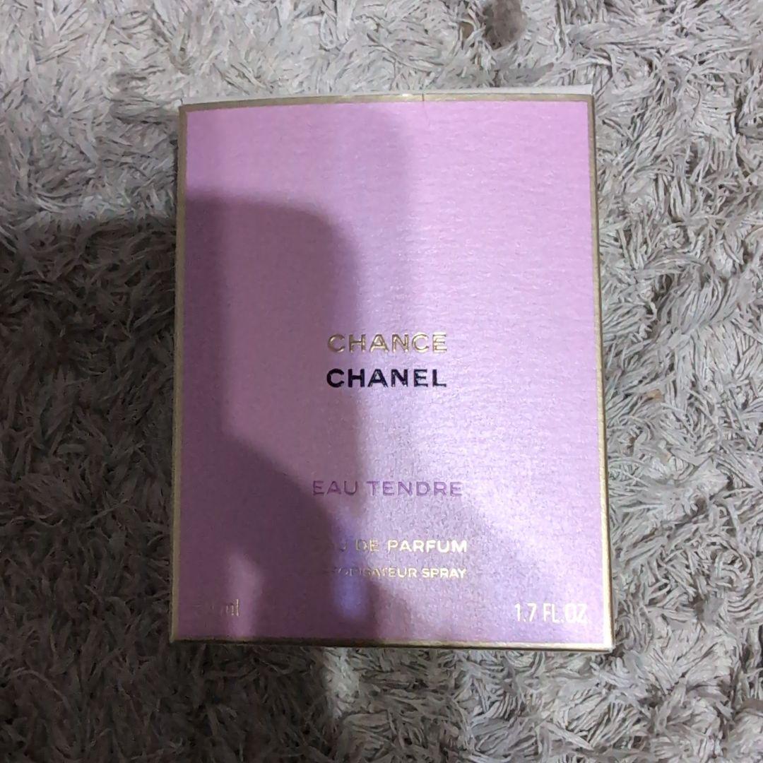 2/10　在庫処分　最終価格　シャネル　チャンス　オー　タンドゥル　オードゥ　パ