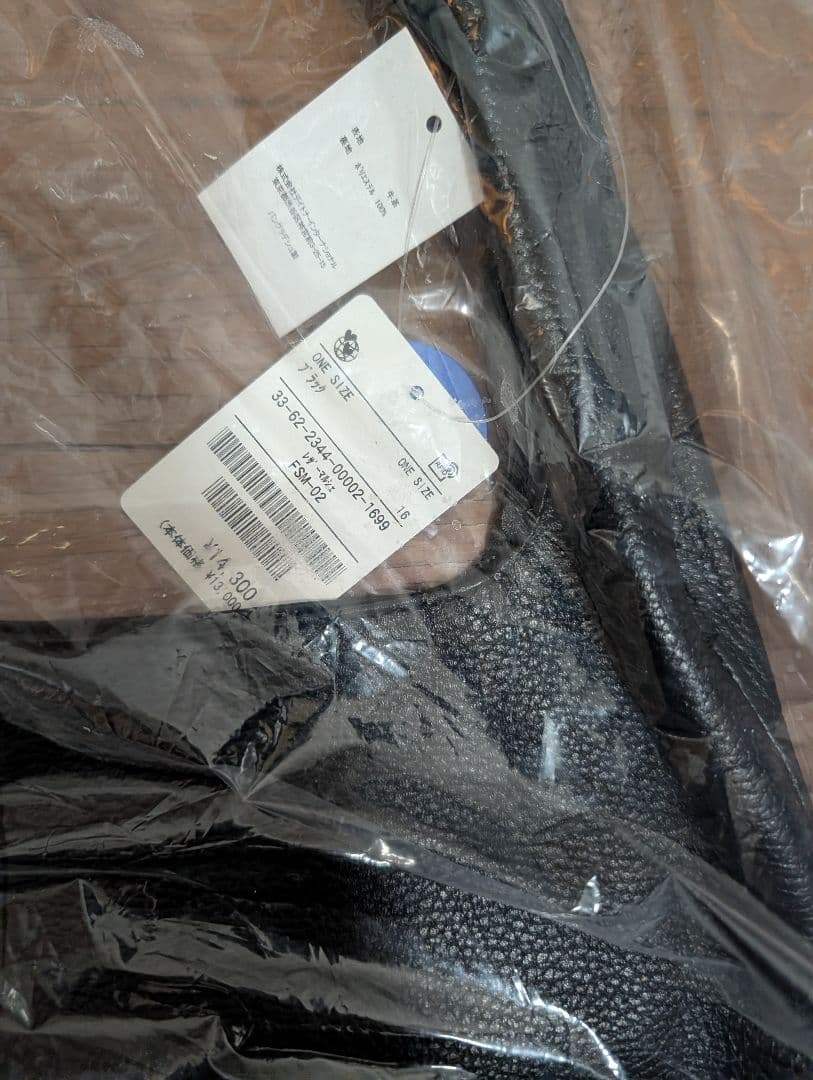 【新品未使用】Firsthand ファーストハンド レザーマルシェ トートバッグ