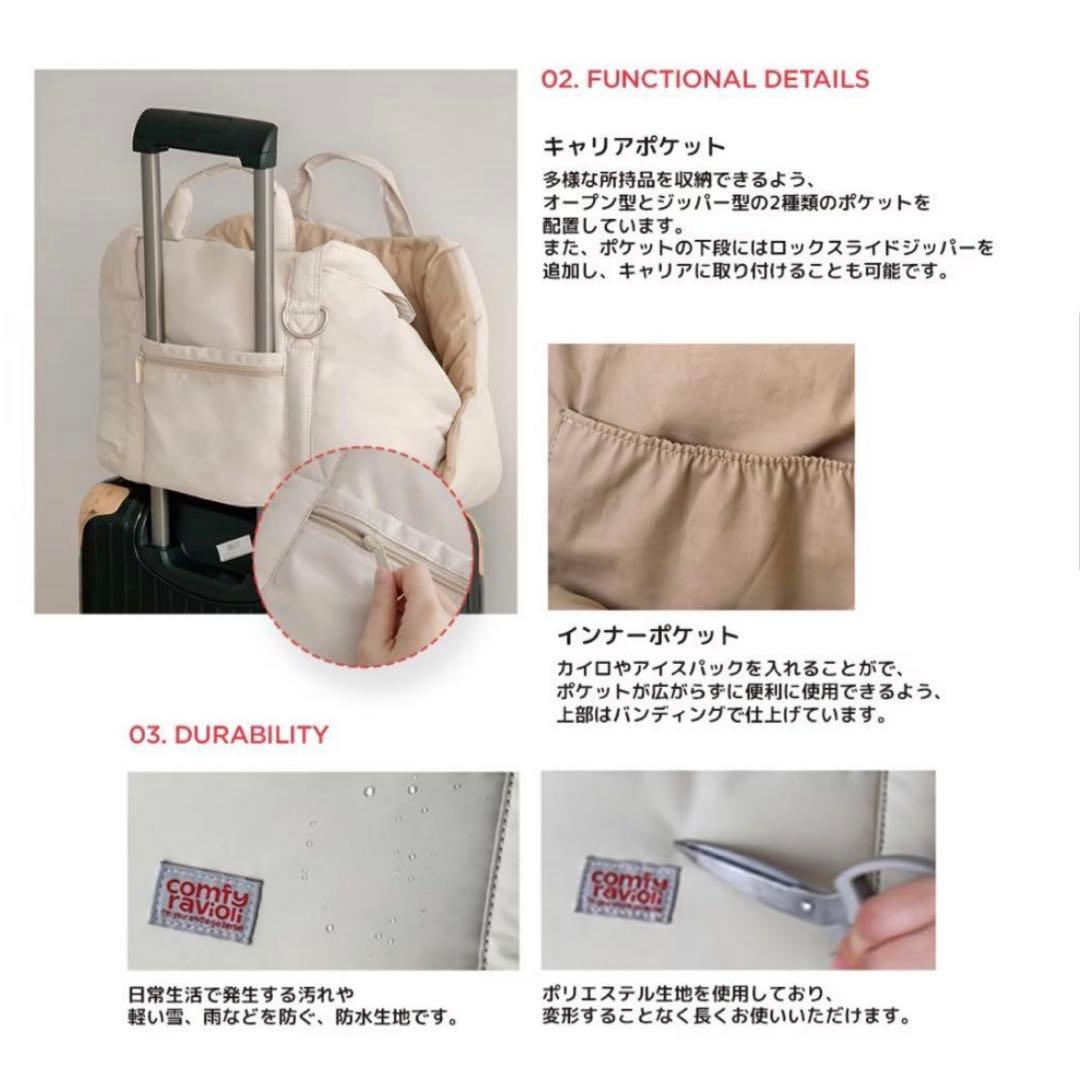 comfy ravioli コンフィーラビオリUrban Pillow Bag