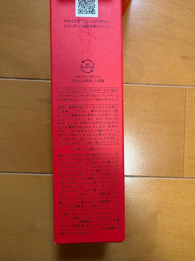 アルティミューン パワライジング セラム 50ml