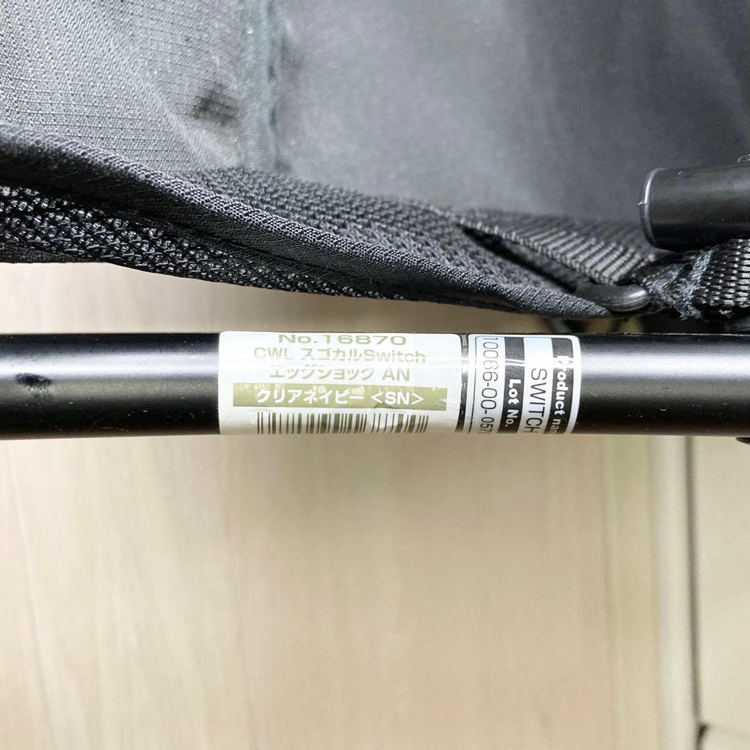 美品 コンビ スゴカルSwitch エッグショックAN ネイビー 付属品多数