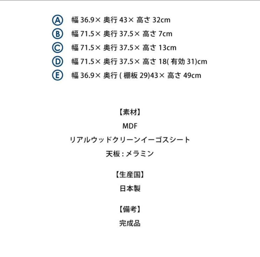 るい様限定　【大川家具】 キッチンカウンター 食器棚 完成品(日本製)