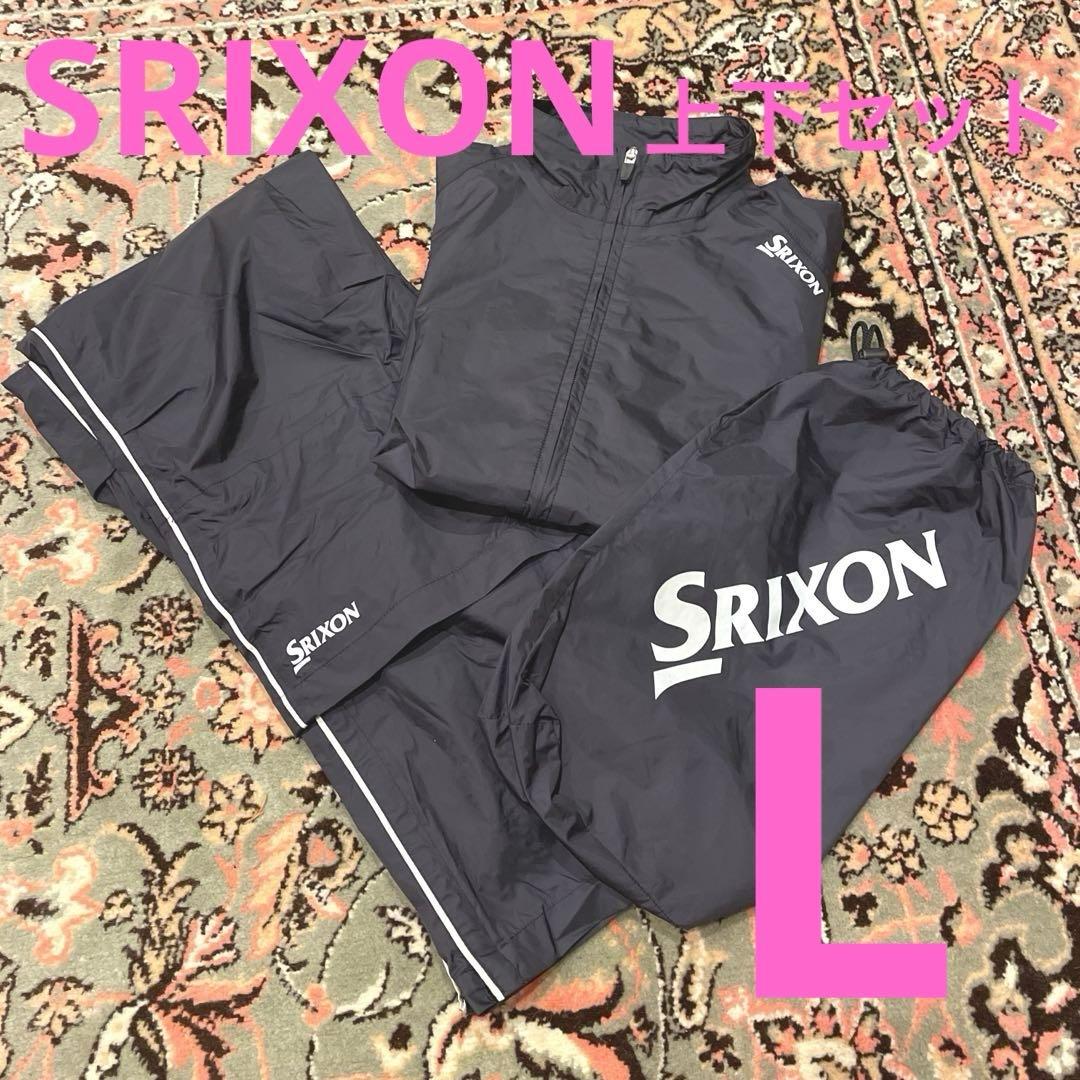 美品☆ SRIXONレインウェア　上下セットアップ　ブラック　Lサイズ