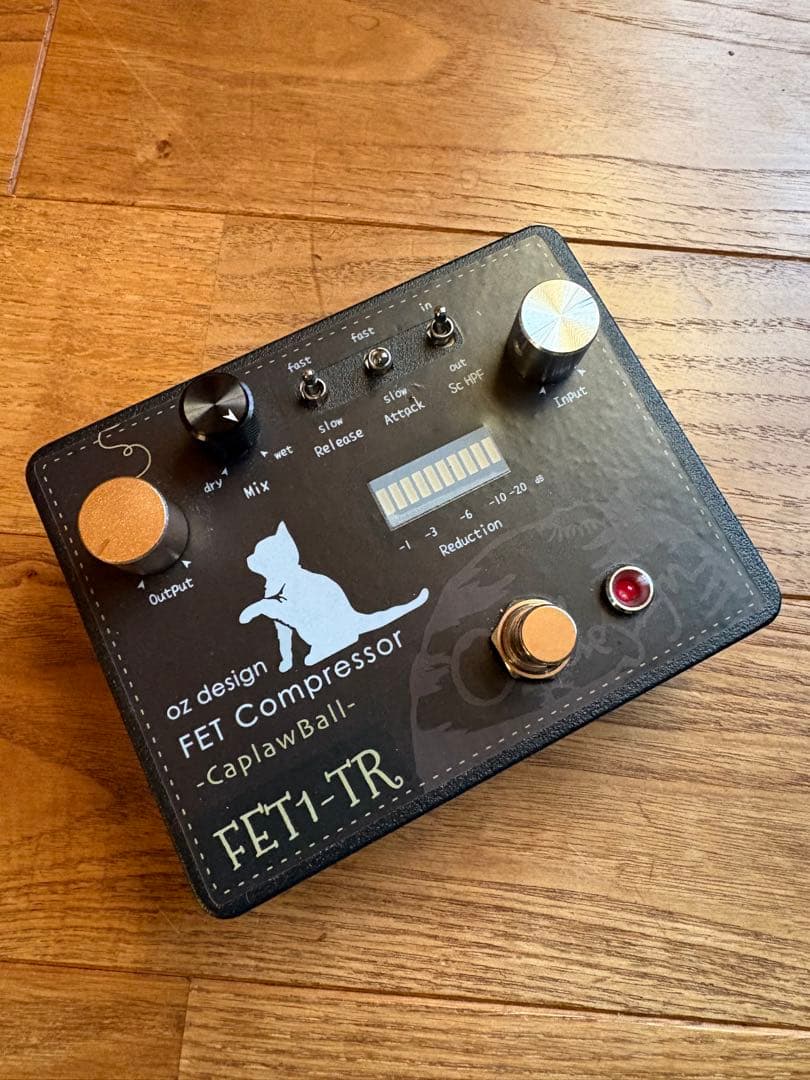 ベース oz design FET Compressor FET1-TR
