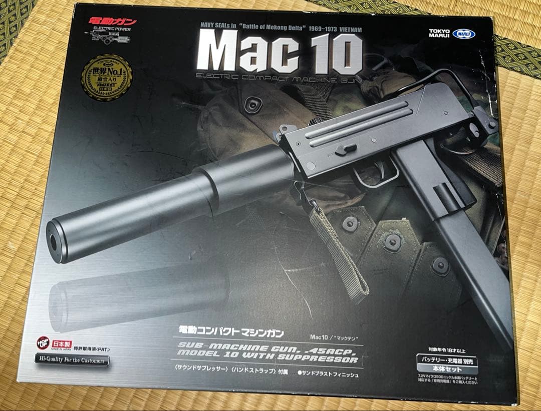 電動ガン Mac 10 サイレンサー付き 東京マルイ　動作確認済み