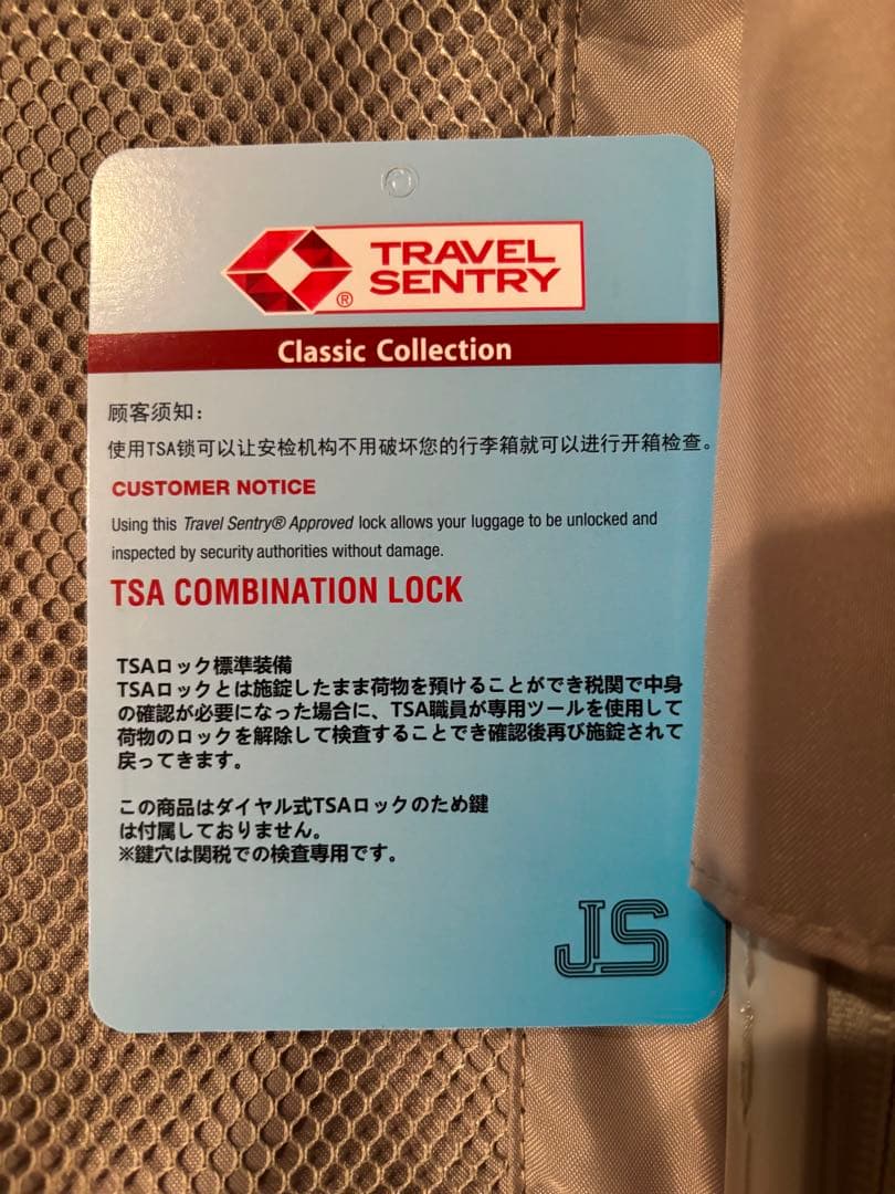 [美品]ACEスーツケース ベベル Mサイズ 63L ミルク（アイボリー）