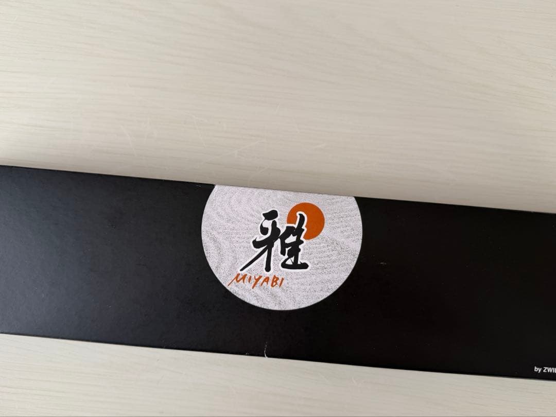 MIYABI ミヤビ　5000MCD67牛刀 200mm