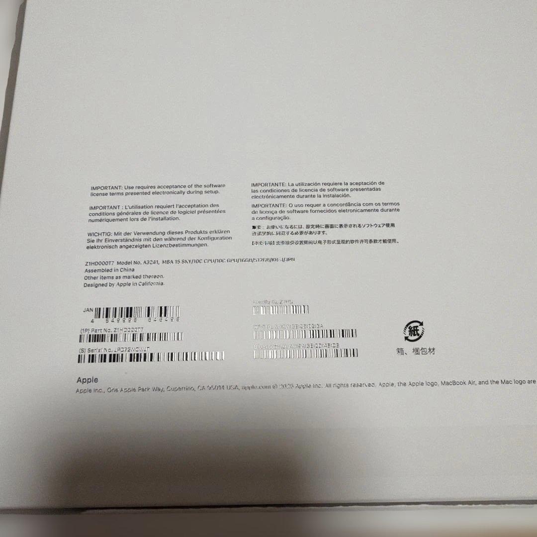MacBook Air M4 16GB 512GB 15インチ　ほぼ未使用品