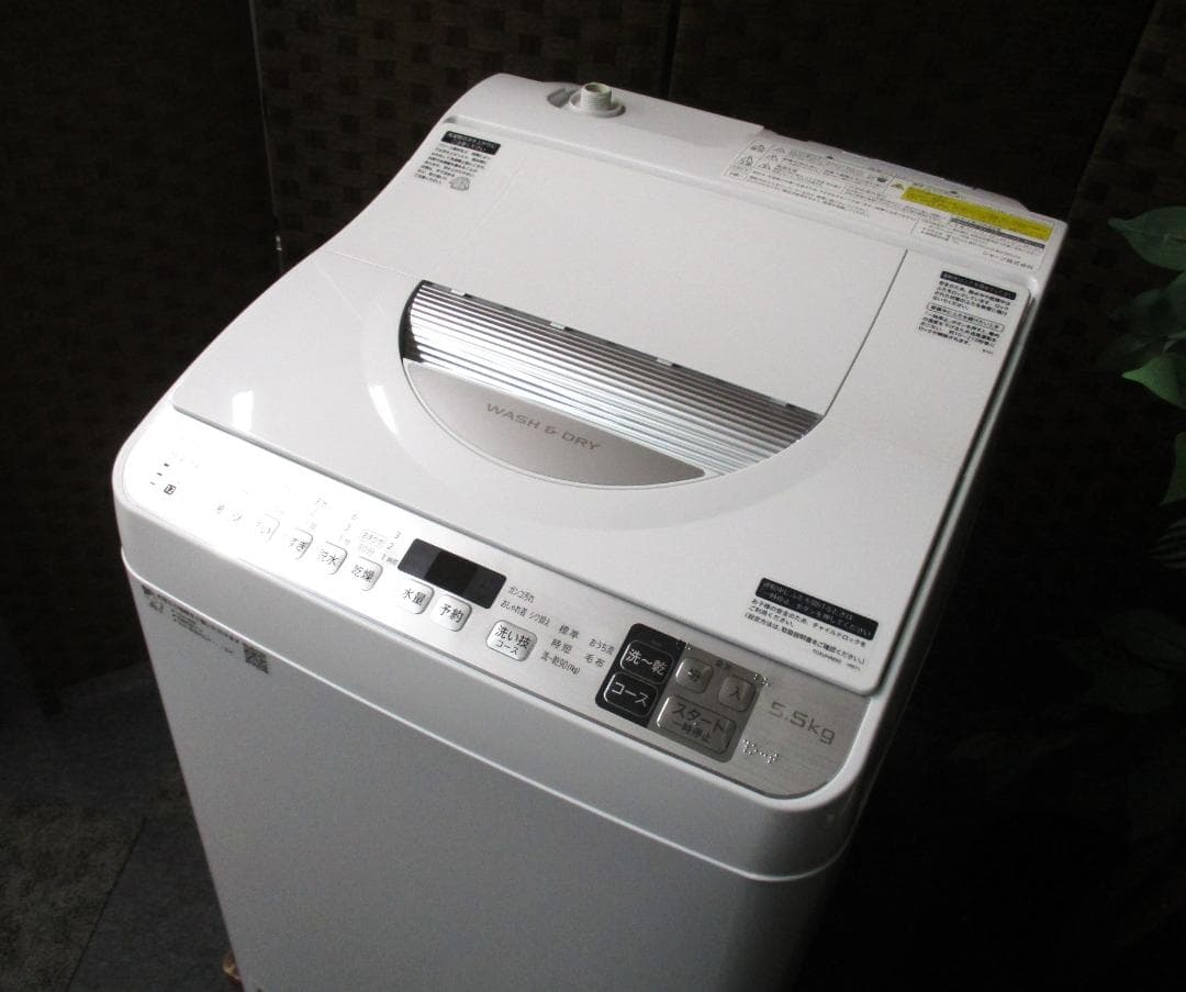 ★美品　シャープ　冷蔵庫　洗濯乾燥機　安心の国内メーカー2点セット★