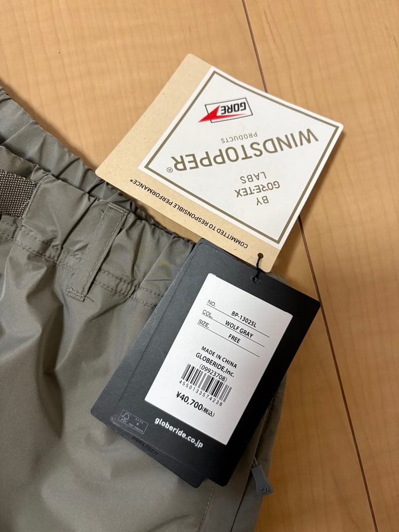 and wander GORE-TEX 2WAY スカート