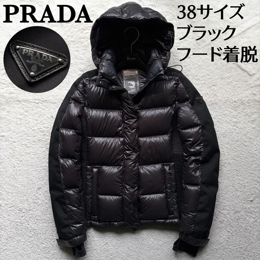 PRADA プラダ ダウンジャケット 三角ロゴ金具 ブラック 袖ライン ブラック
