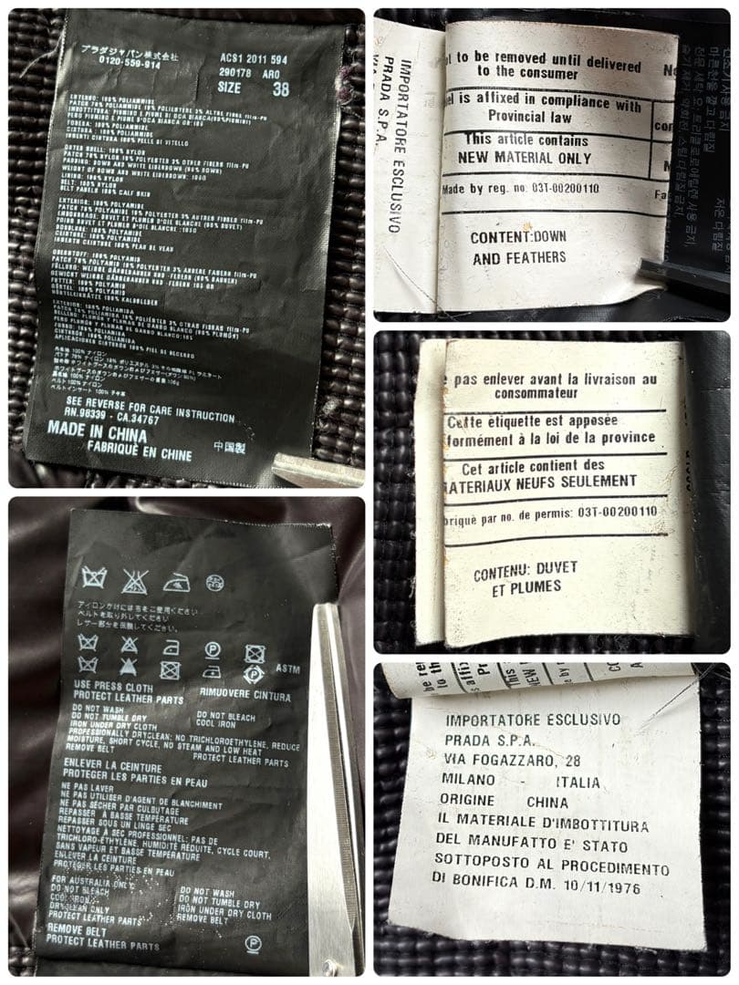 PRADA プラダ ダウンジャケット 三角ロゴ金具 ブラック 袖ライン ブラック