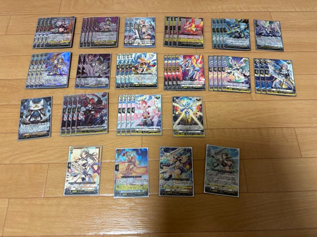 テグリア デッキ パーツ付き