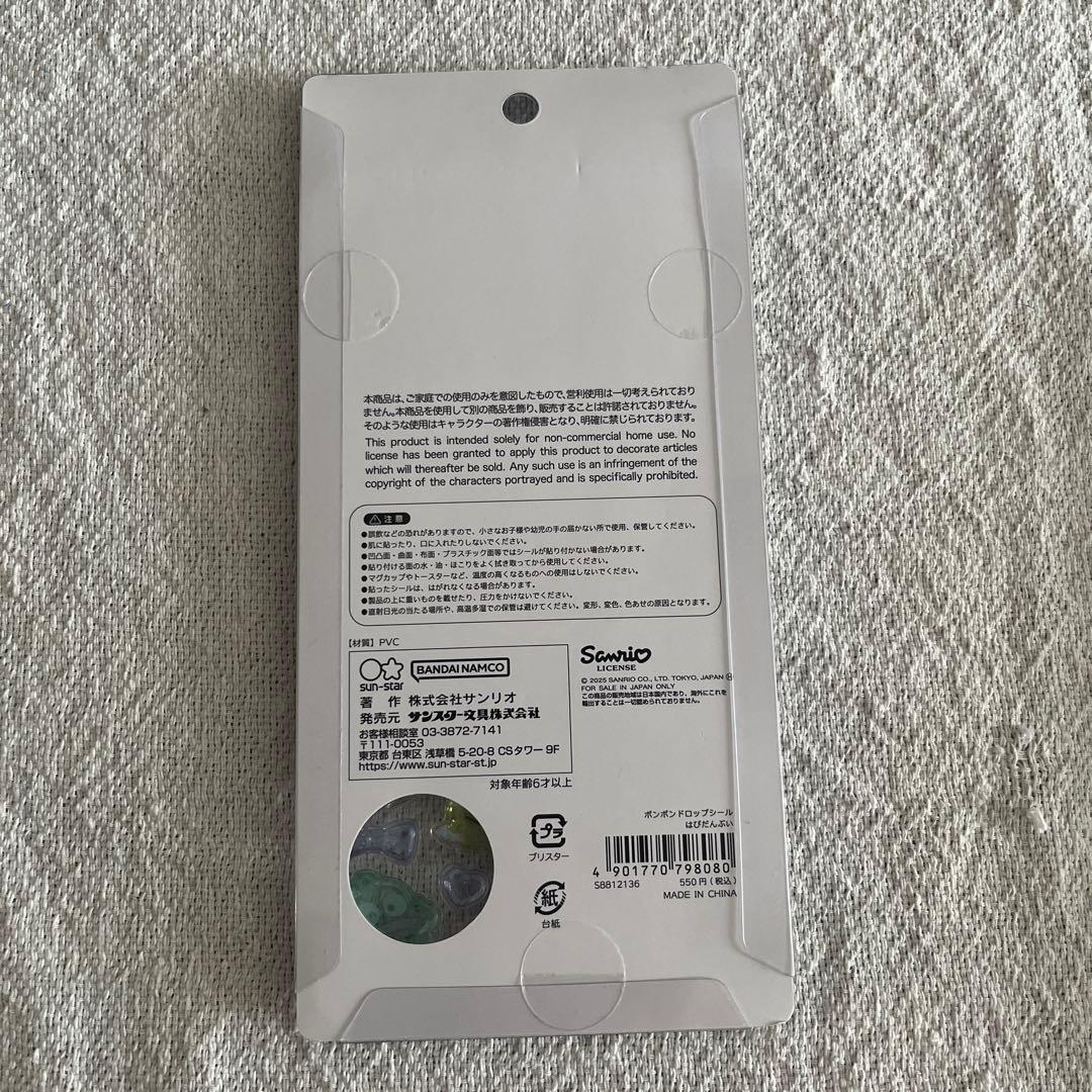 さゆボンボンドロップシール　ディズニー+ハピダンブイ正規品