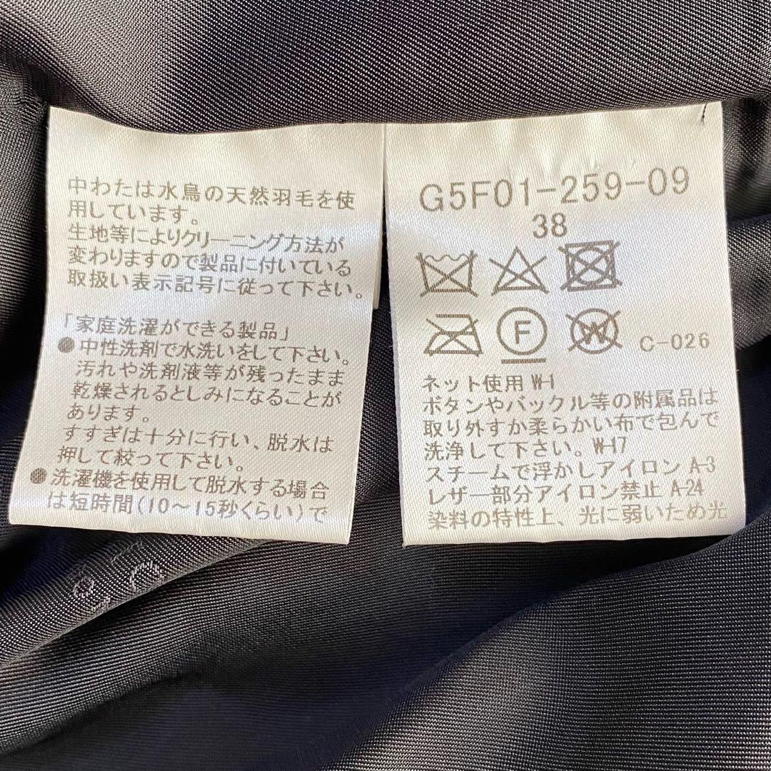 【極美/ダウン】マッキントッシュロンドン スタンドカラーコート 黒 38