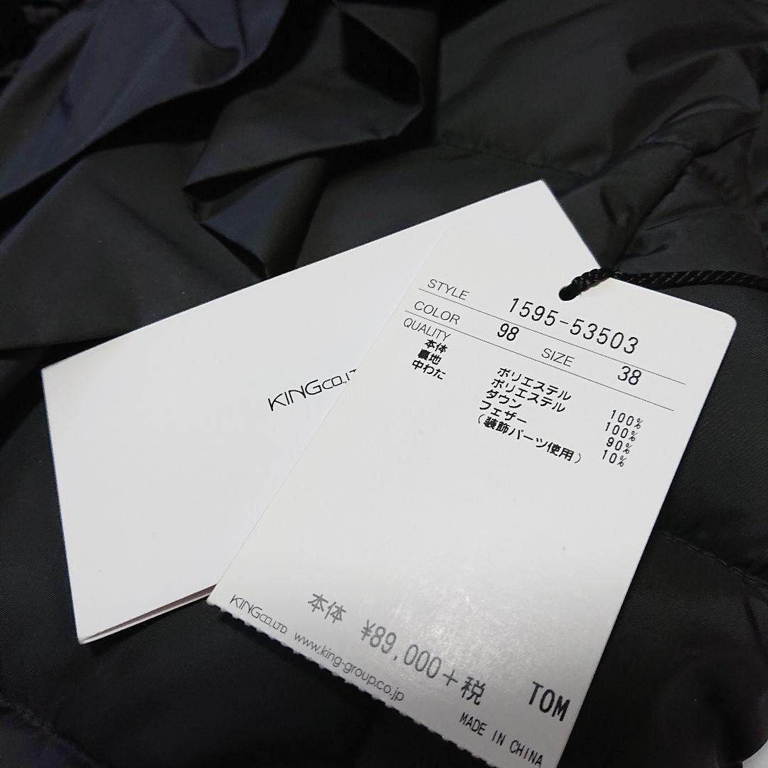 ❨新品❩ AUSTIN REED オースチンリード ダウンベスト