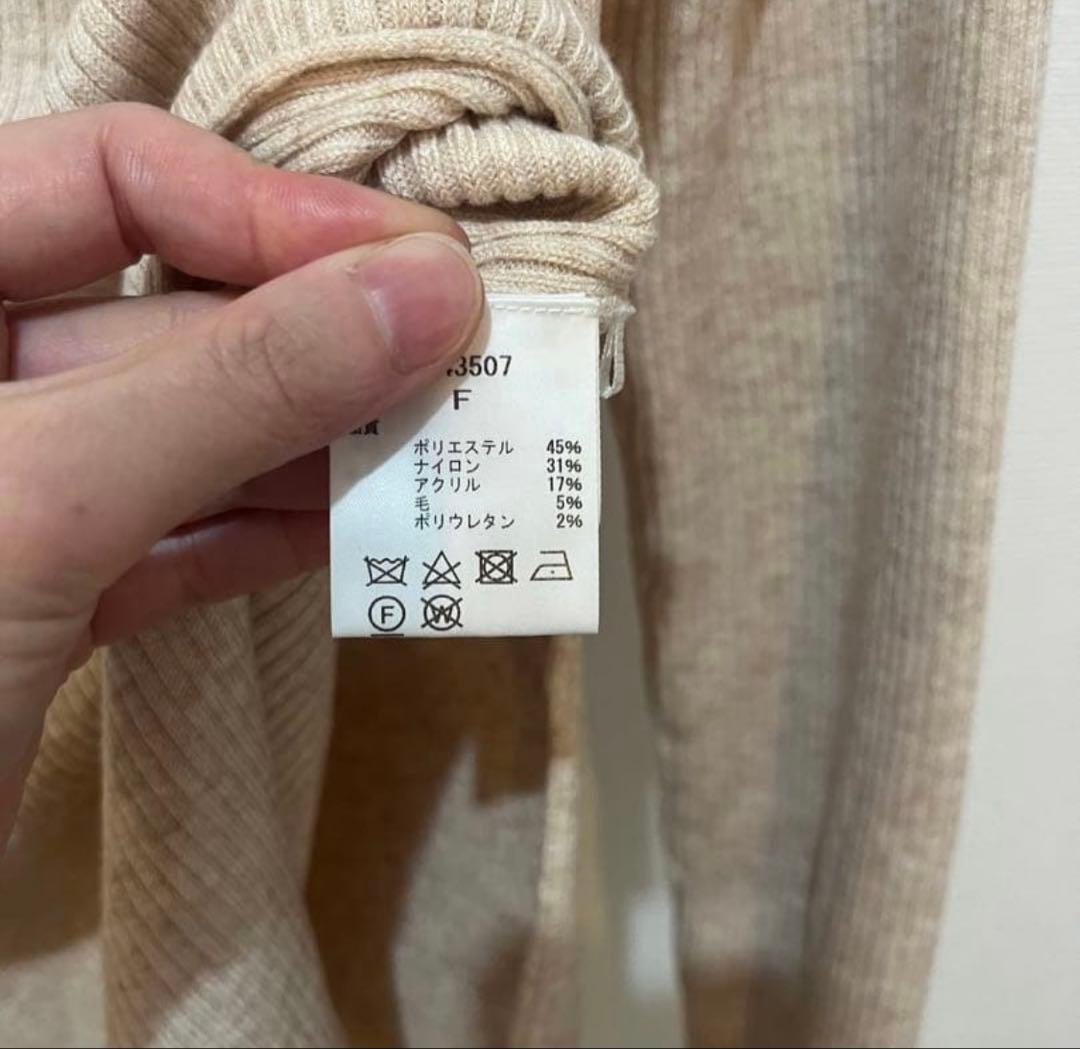 HER. 2024 リブニット ベージュ ヘムニットプルオーバー　美品