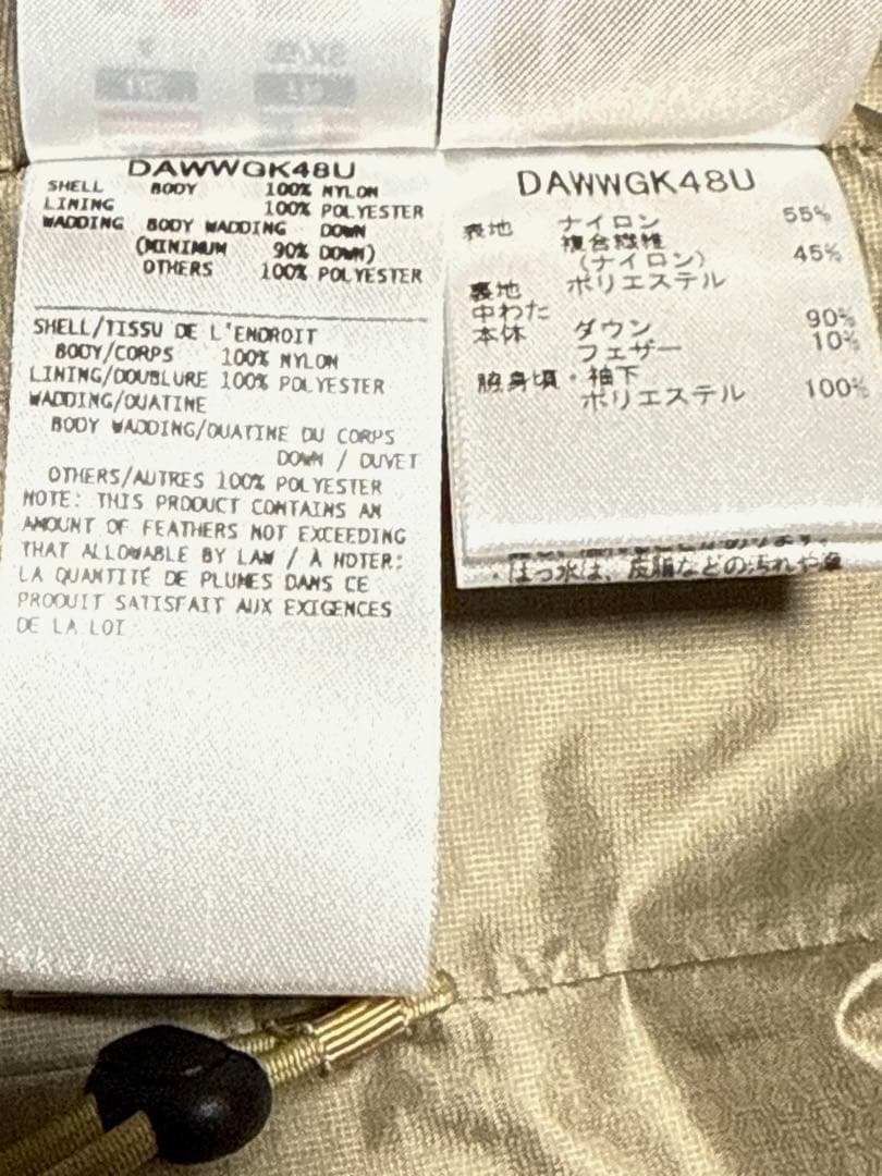 水沢ダウン CAMELIA カメリア ベージュ