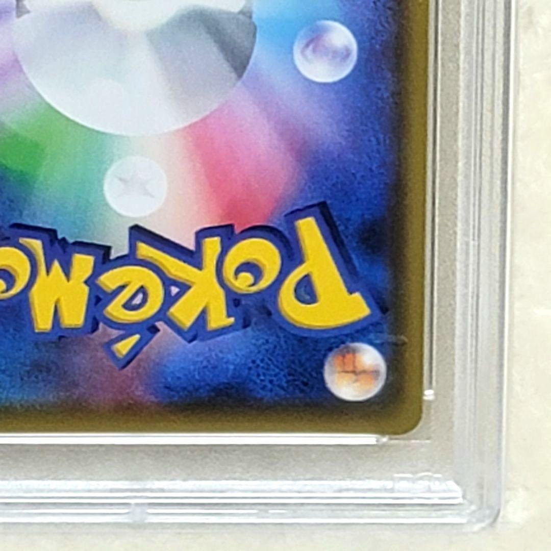 PSA10 Nの覚悟 SR 066/049 ポケモンカード サポート トレーナー