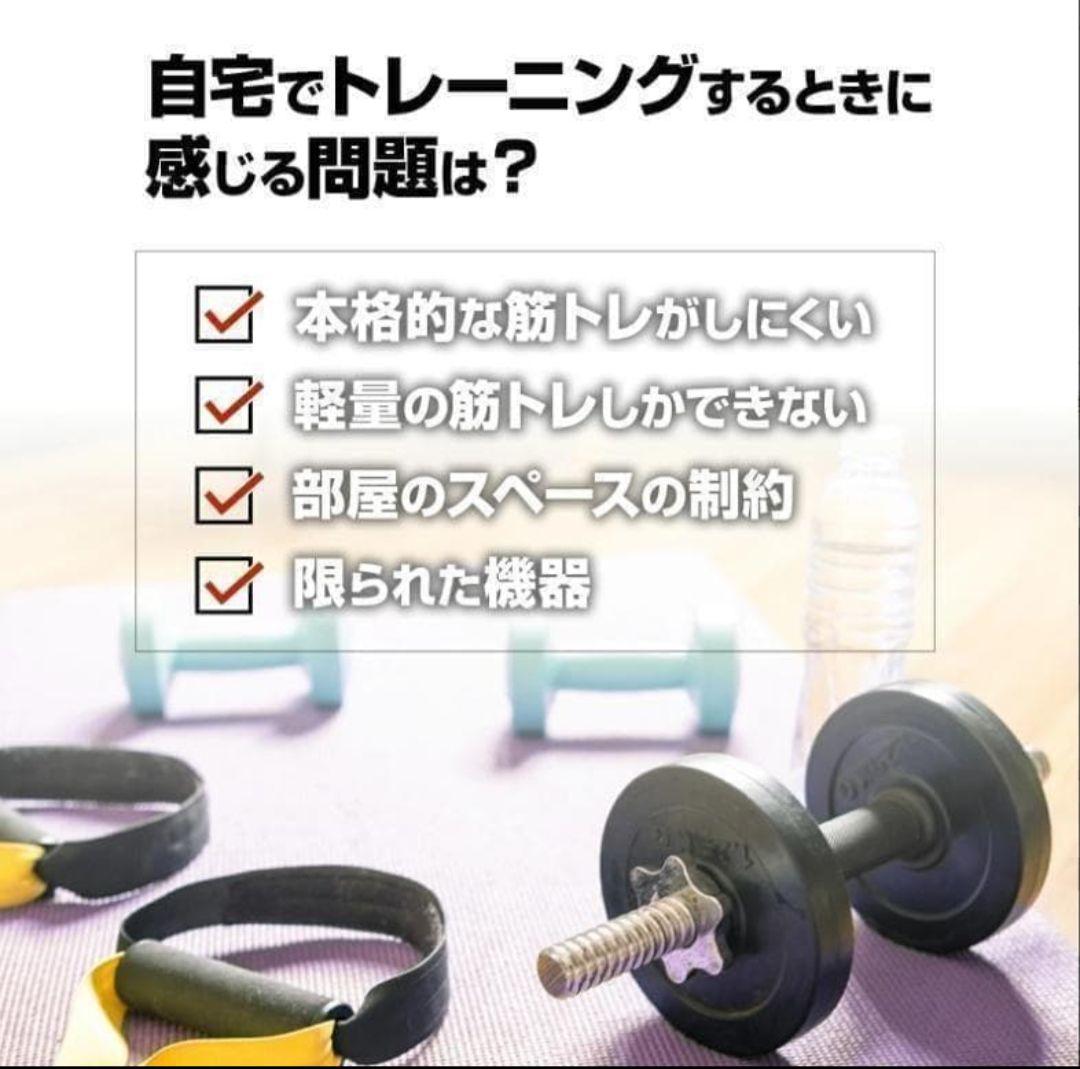 【引取り限定】マルチホームジム　組立説明書有り