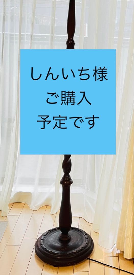 アンティークライト★本体のみ★シェードなしです