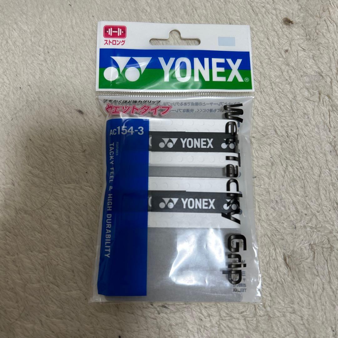 【おまけ付き】ヨネックス　ジオブレイク80G