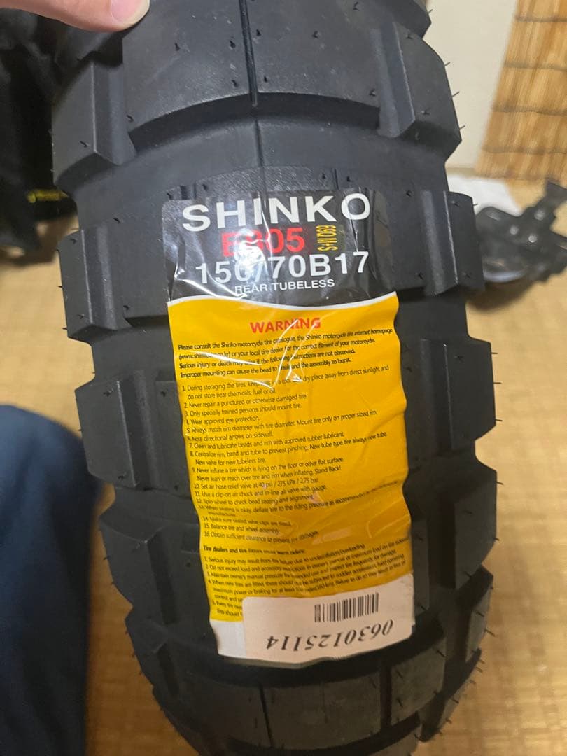 SHINKO E805 150/70B17 69Q TL 新品未使用