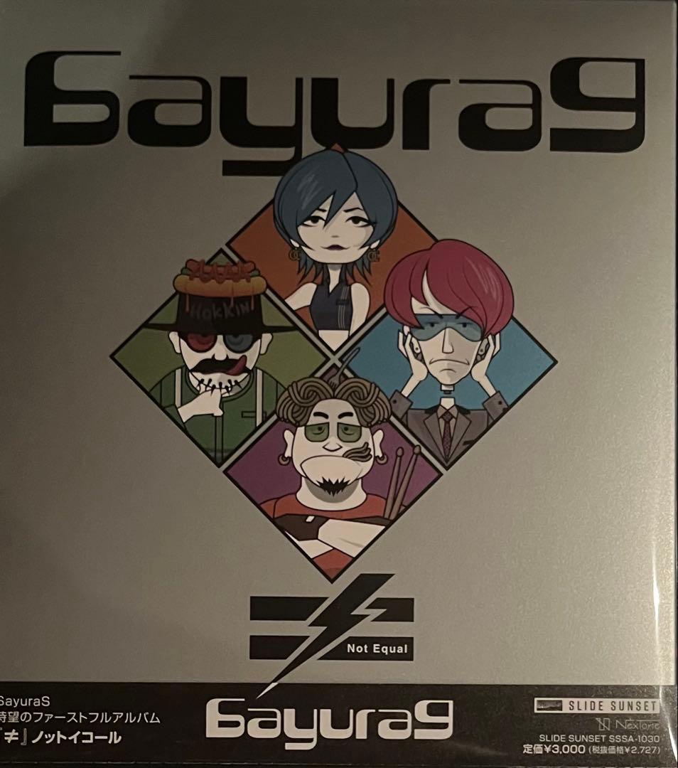 SayuraS（fra-foa 三上ちさこ） / ≠ ノットイコール