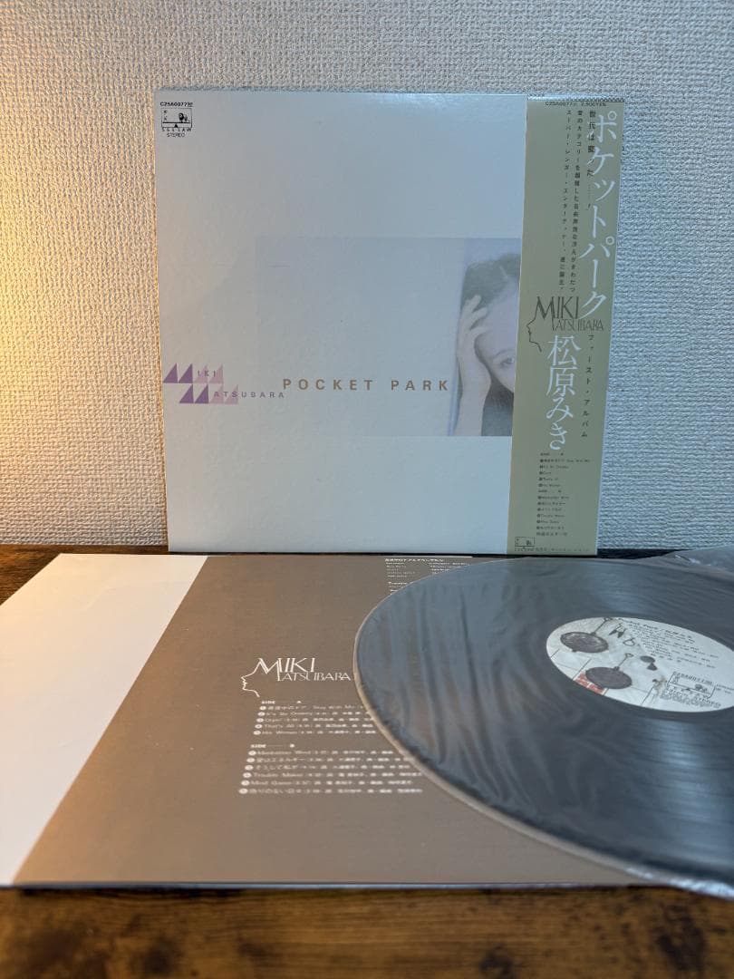 美品　松原みき　ポケットパーク LP 真夜中のドア　ポスター付
