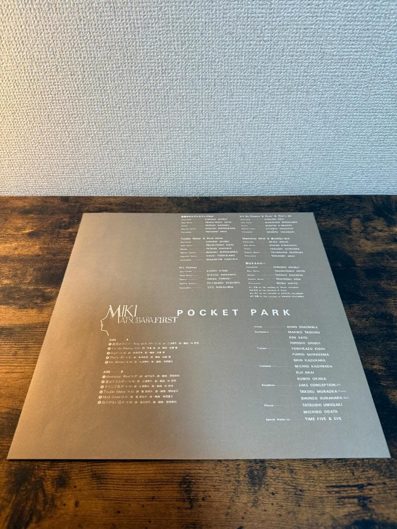 美品　松原みき　ポケットパーク LP 真夜中のドア　ポスター付