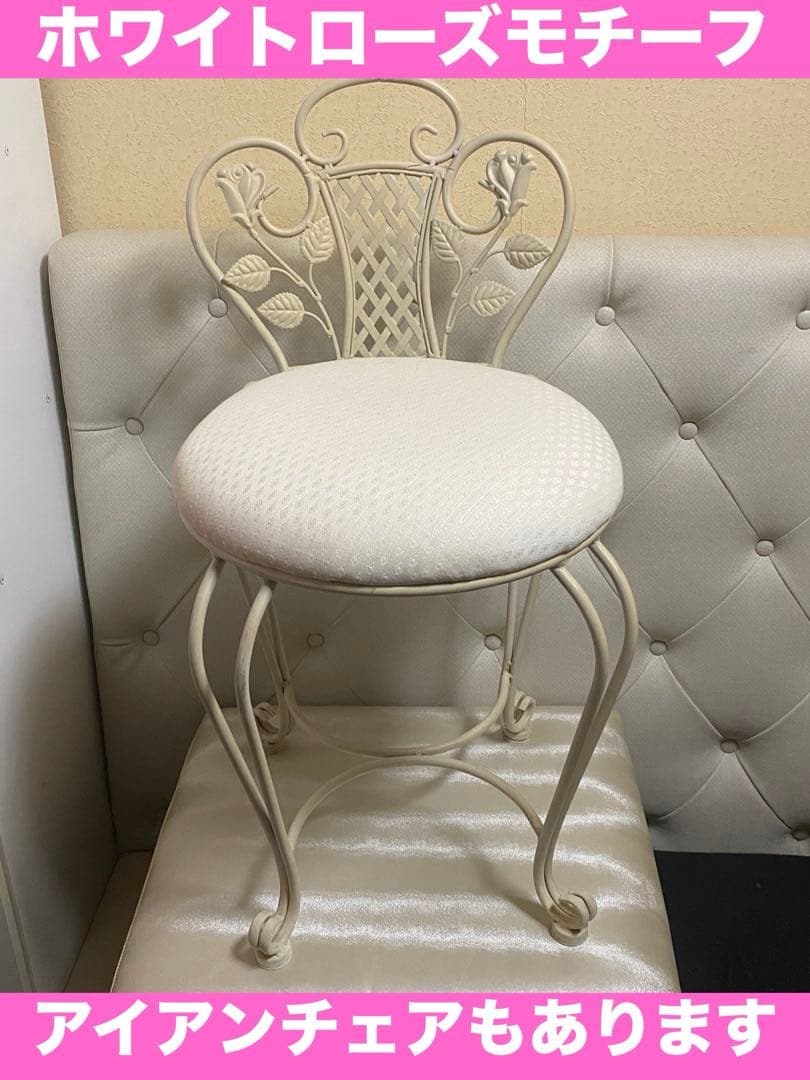 ロココ♦️ローズモチーフ♦️ホワイト シャビー♦️傘立て 長物の収納♦️送料込