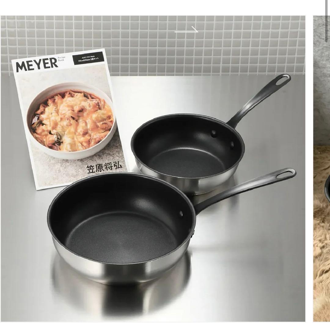 マイヤー ジャストフィットパン ２０ｃｍ＆２４ｃｍ ２個セット