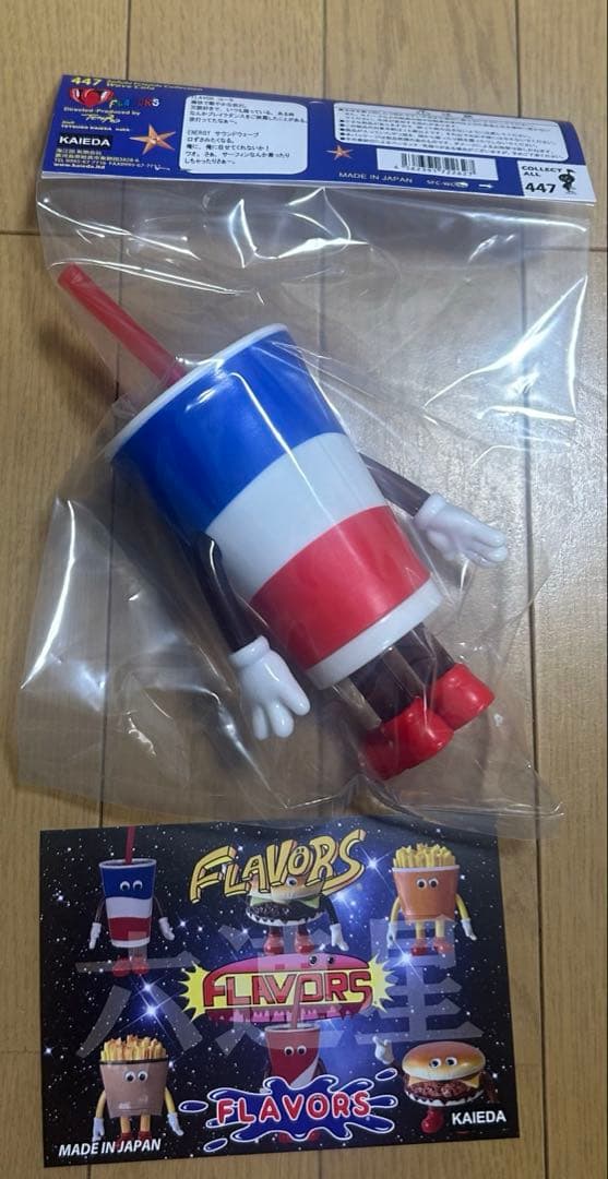 FLAVORS フレーバーズ コーラ KAIEDA ソフビ コーラ　ペプシ