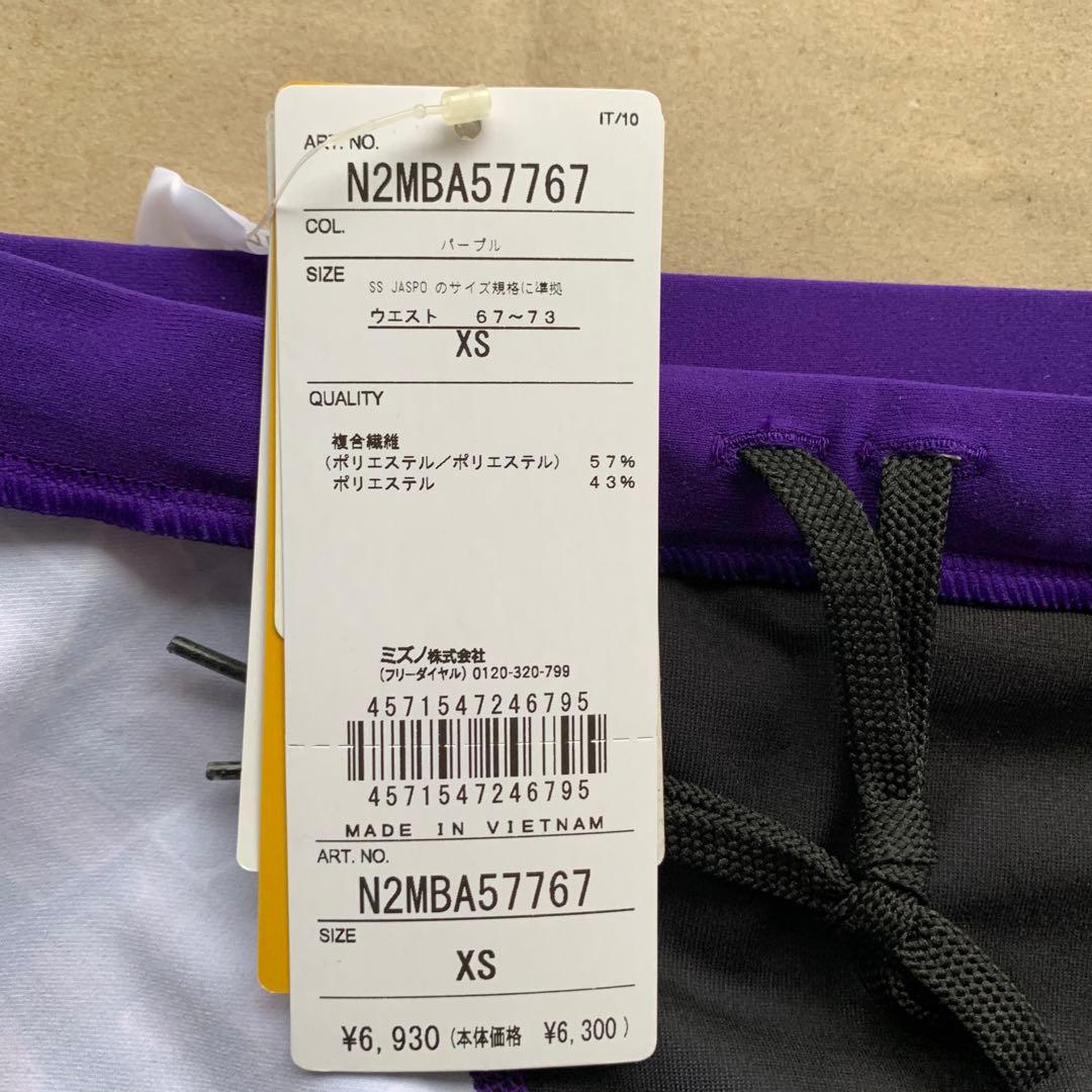 Mizuno AYA TERAKAWA 練習用水着 レッド　XSサイズ